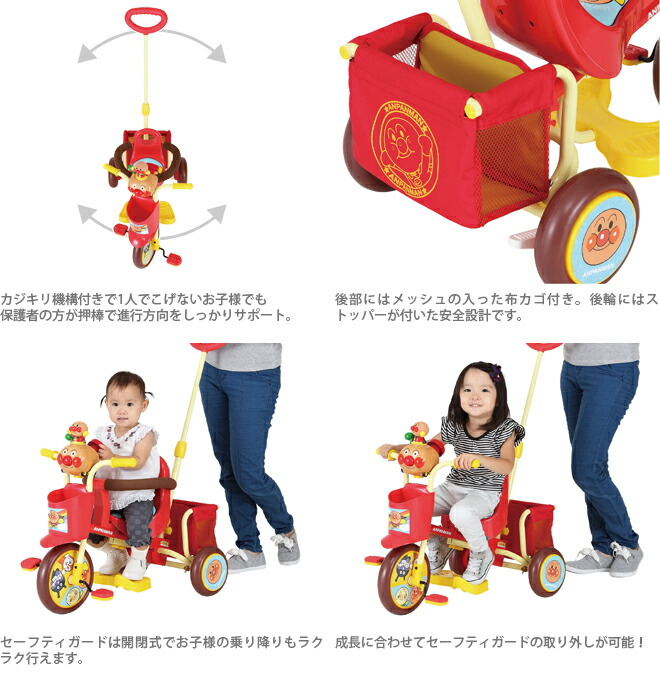 楽天市場】M&M（mimi） わくわくアンパンマンごうピース おでかけ