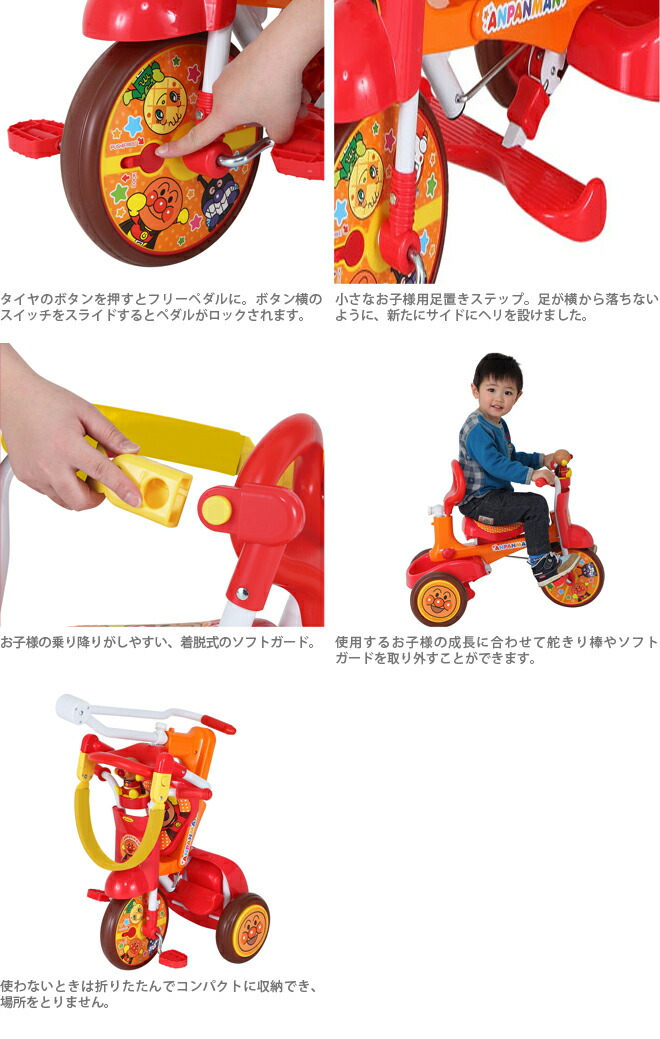 楽天市場】M&M＜mimi＞ アンパンマンオールインワンUP 折りたたみ