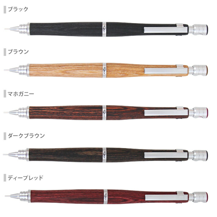 楽天市場】S20 シャープペンシル パイロット 0.5mm HPS-2SK 名入れ