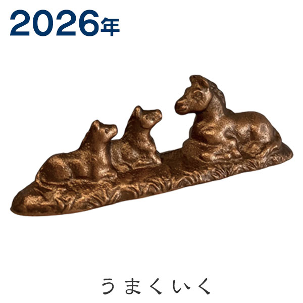 楽天市場】【新発売】十二支文鎮 午 「うまくいく」 筆置き 干支 文鎮