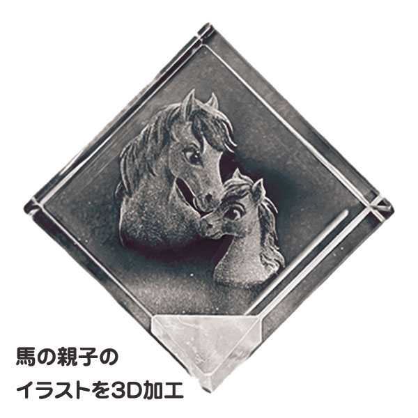 楽天市場】【新発売】クリスタル干支文鎮『午』立方型ペーパーウェイト