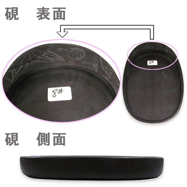 硯 雨畑硯 すずり 木製ケース付き 12代 書道 セット 硯 雨畑硯 すずり