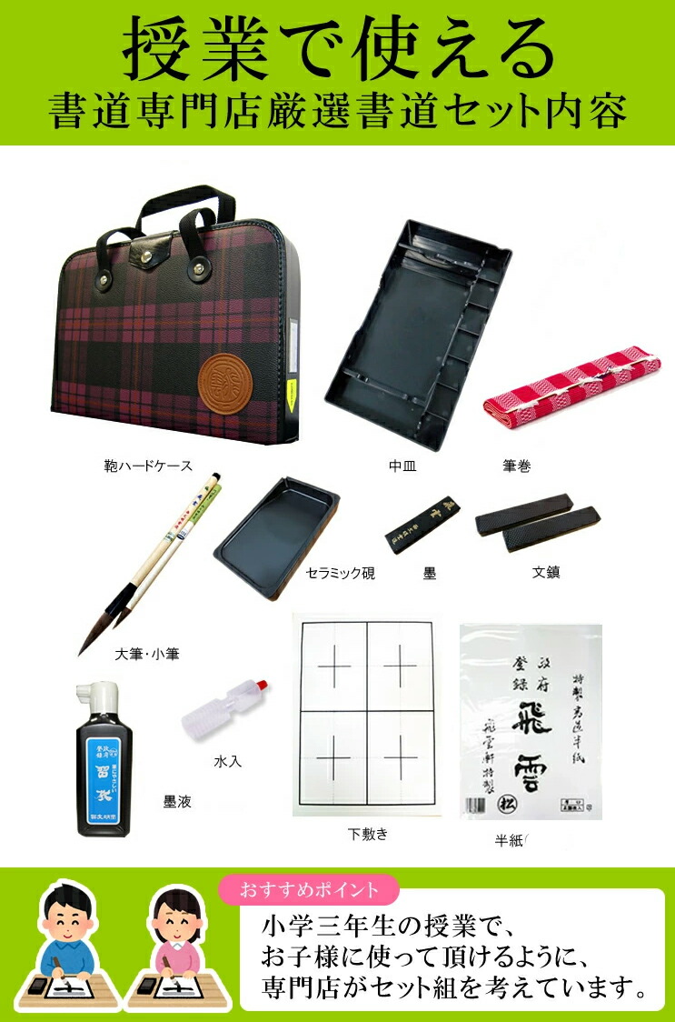 防衛功労章授付き2個セット ケース付き 防衛功労章授付き2