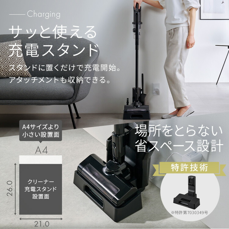 楽天市場】【ポイント3倍☆12日9:59迄】【選べる充電スタンド付】掃除