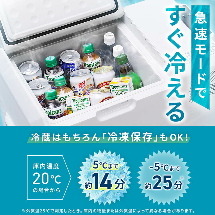 楽天市場】冷蔵庫 冷凍庫 小型 ポータブル冷蔵冷凍庫 40L IPD-4A-B2