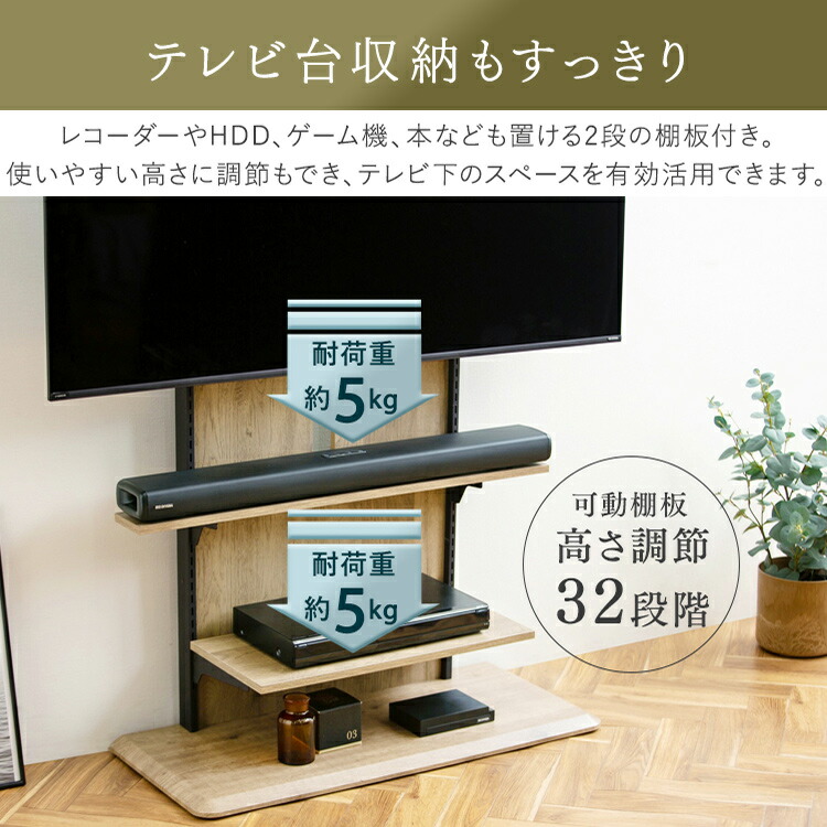 楽天市場】スタンドテレビ台 UTS-900R-BO UTS-900R-LN ブラックオーク