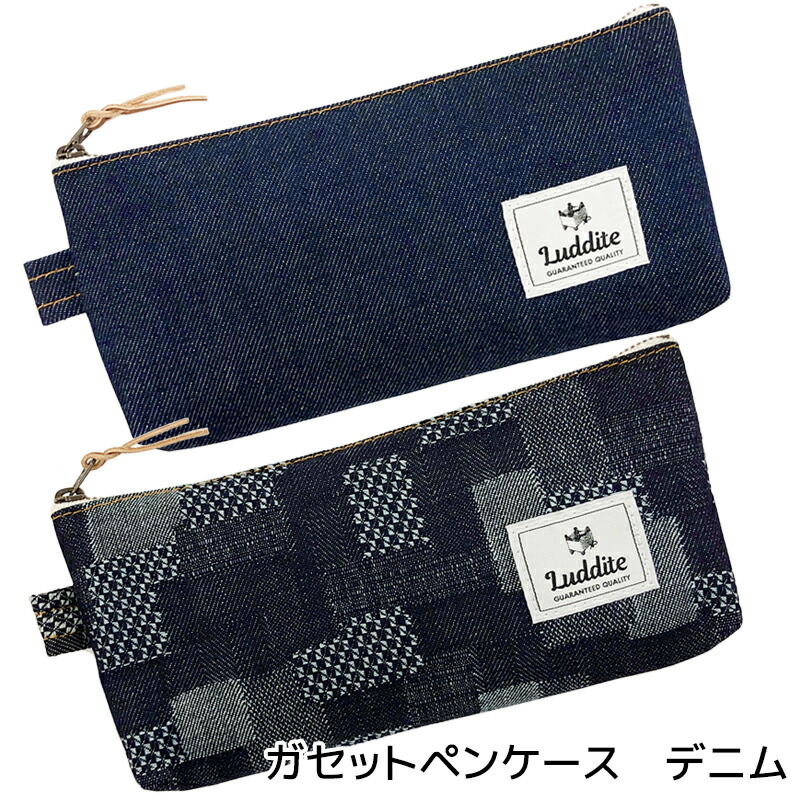 楽天市場】ユナイテッドビーズ ペンケース 岡山デニムの通販