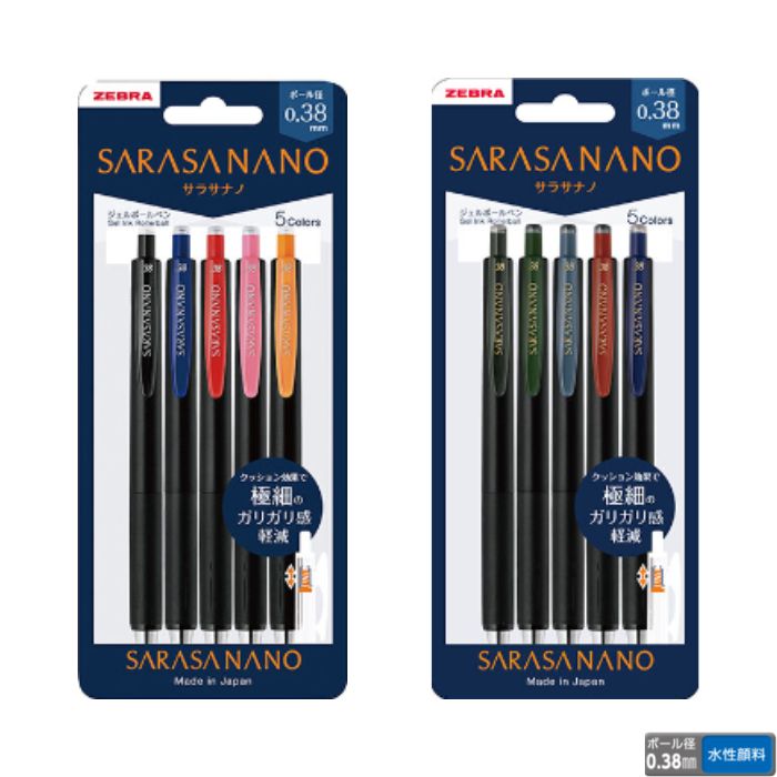 楽天市場】ゼブラ ジェルボールペン サラサナノ0.38 JJX72 【0.38mm