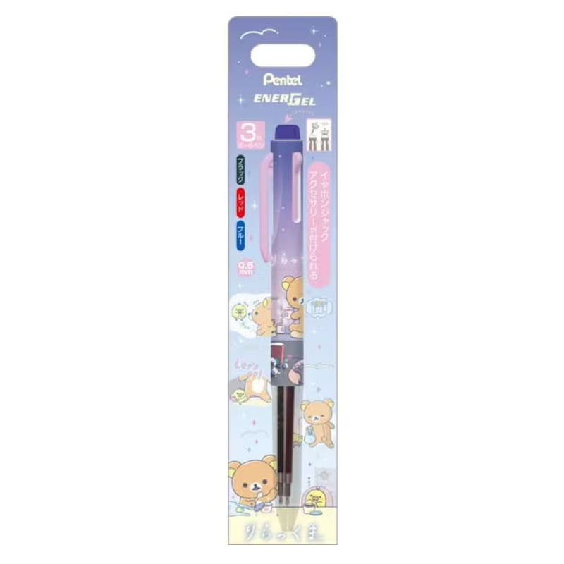 激レアサンエックスキラキラヒメボールペン