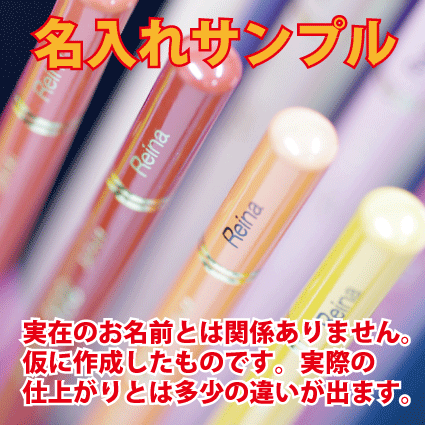 楽天市場】三菱鉛筆 ユニカラー100色 名入れ無料 アートワークに最適