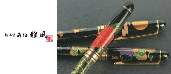 楽天市場】【お取寄】輪島塗 蒔絵 雅風 《梟》フクロウ ボールペン