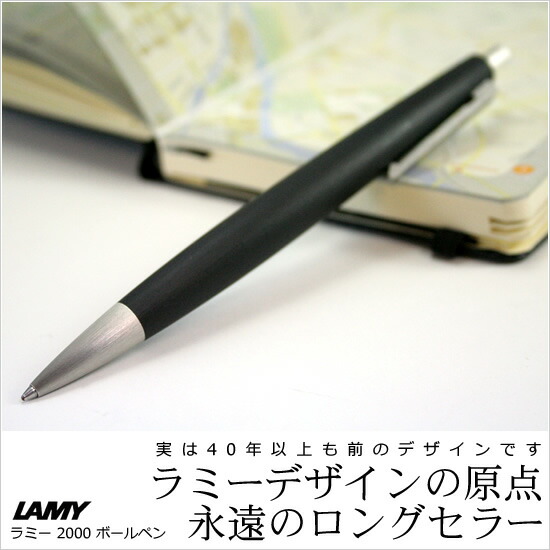 楽天市場】名入れ 無料 ラミー LAMY 2000 ボールペン / 名入れ