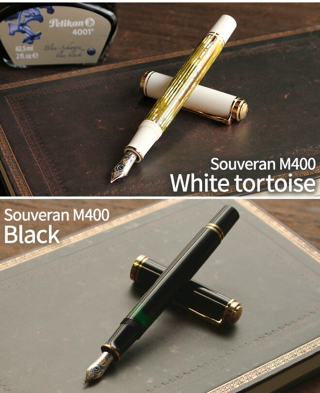 楽天市場】名入れ 無料 万年筆【インク＆本革ペンケース付き】ペリカン