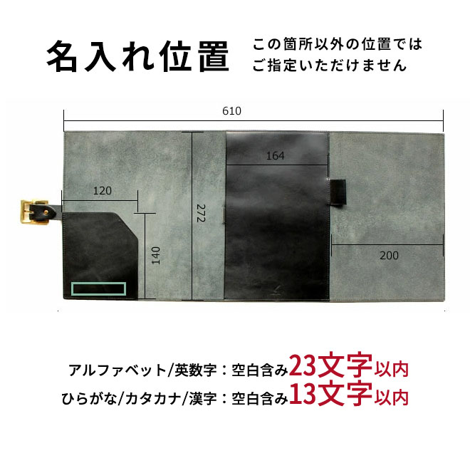 楽天市場】名入れ 無料 和気文具オリジナル 石原10年日記専用 本革