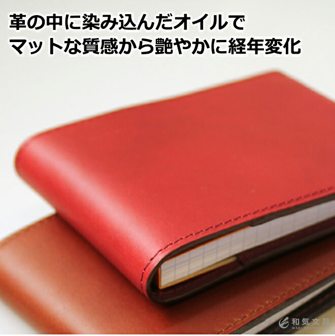 楽天市場】名入れ 無料 ロディア RHODIA No.11専用イタリアンレザー
