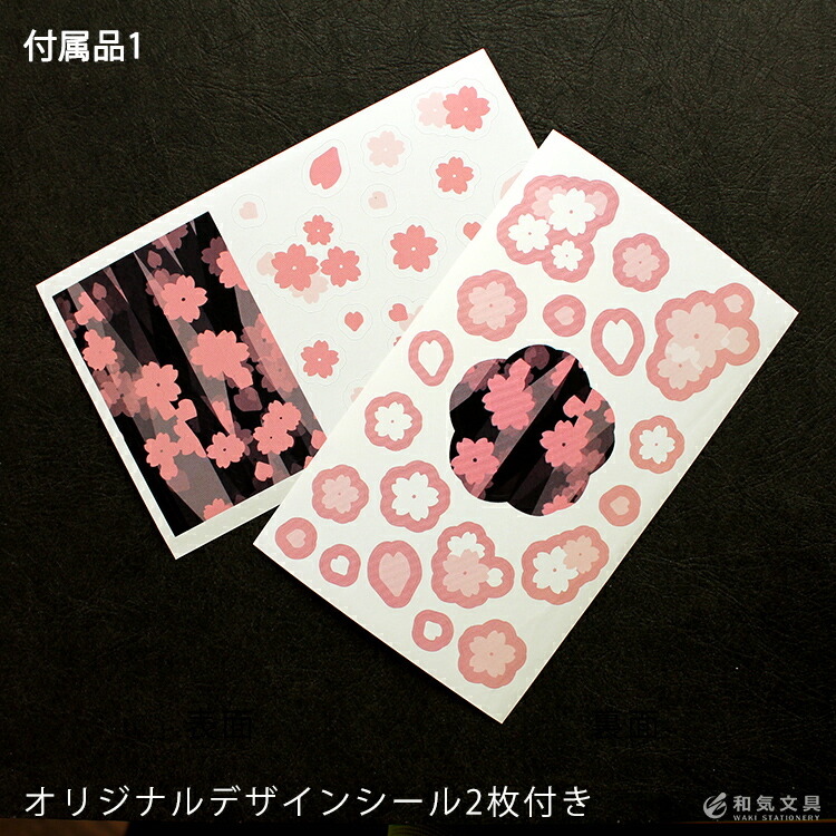 楽天市場】2023 正規品 【限定】 モレスキン MOLESKINE さくらノート