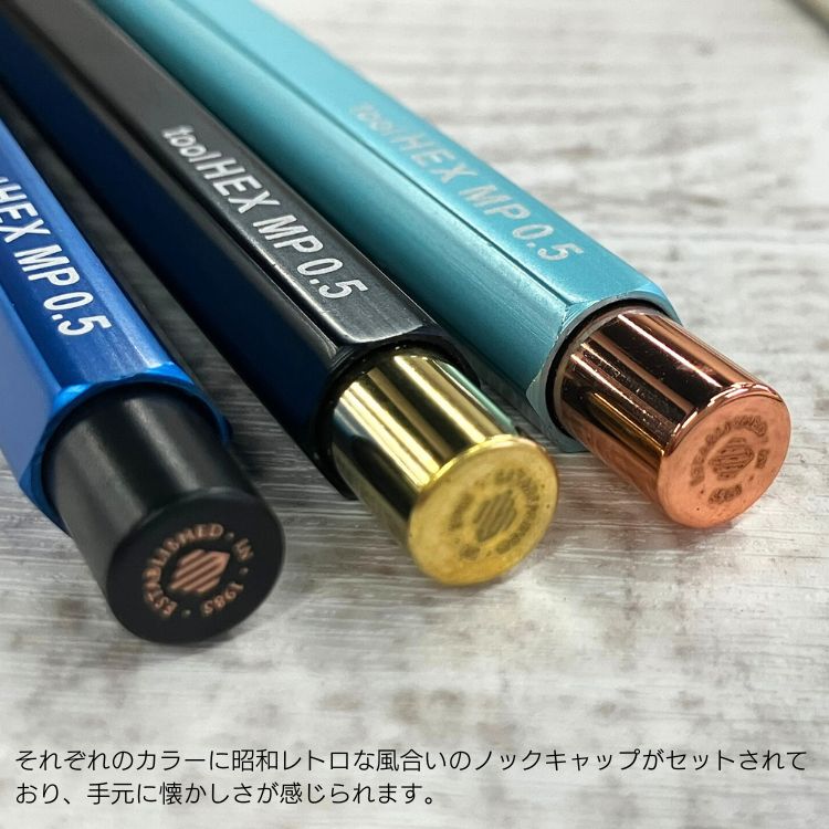 楽天市場】名入れ 無料 ツールヘックス シャープペンシル 0.5 tool HEX
