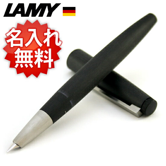 楽天市場】名入れ 無料 ラミー LAMY 2000 万年筆 L01 ブランド 万年筆