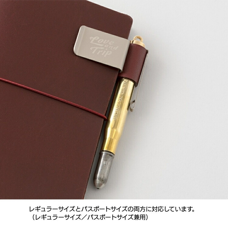 トラベラーズノート LOVE AND TRIP パスポートサイズ ペンホルダー