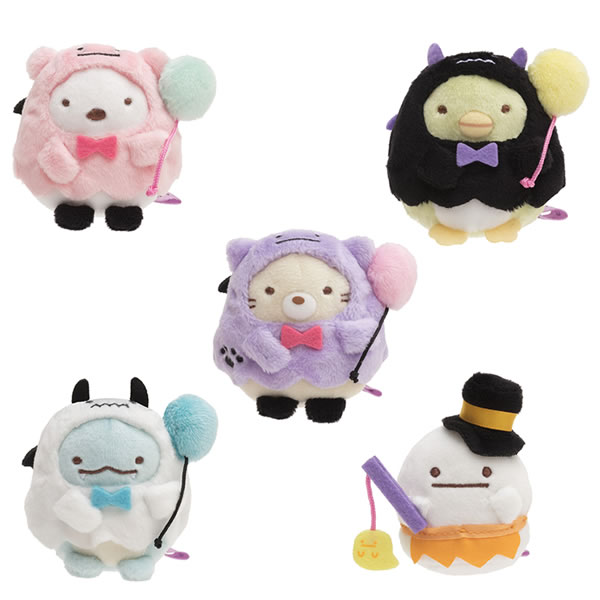 激レア すみっコぐらし シーンぬいぐるみ～ハロウィンバージョン