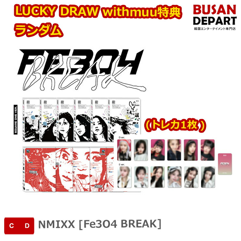 最終値下げ nmixx トレカまとめ売り 7人コンプ✖️5セット NMIXX