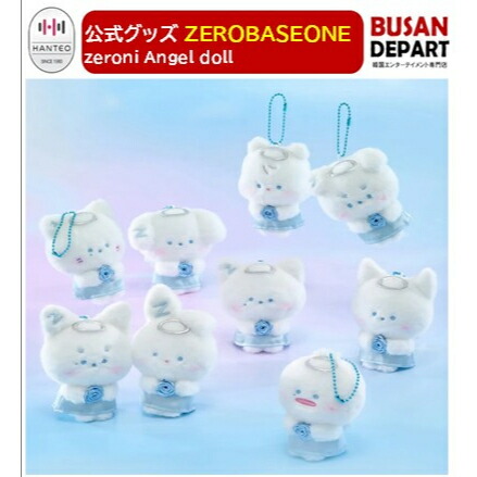 楽天市場】[条件つき購入特典] ZEROBASEONE zeroni Angel doll
