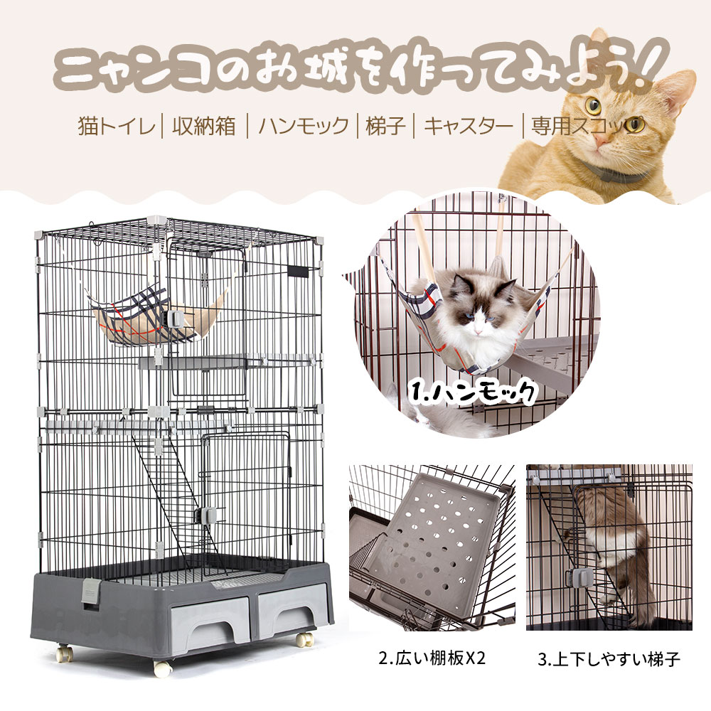 楽天市場】猫 ケージ トイレ付 ハンモック付 収納型 キャットケージ 2