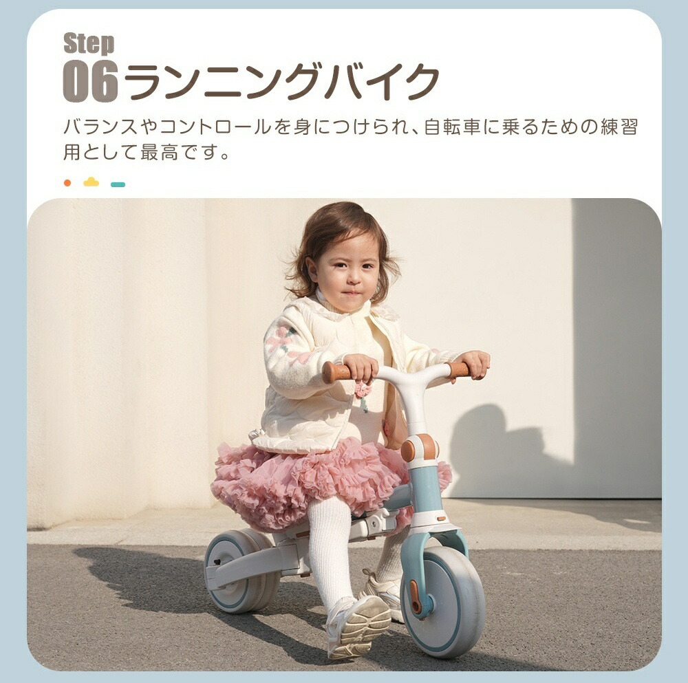 楽天市場】子供用三輪車 折りたたみ かじとり 手押し棒 おしゃれ 7in1