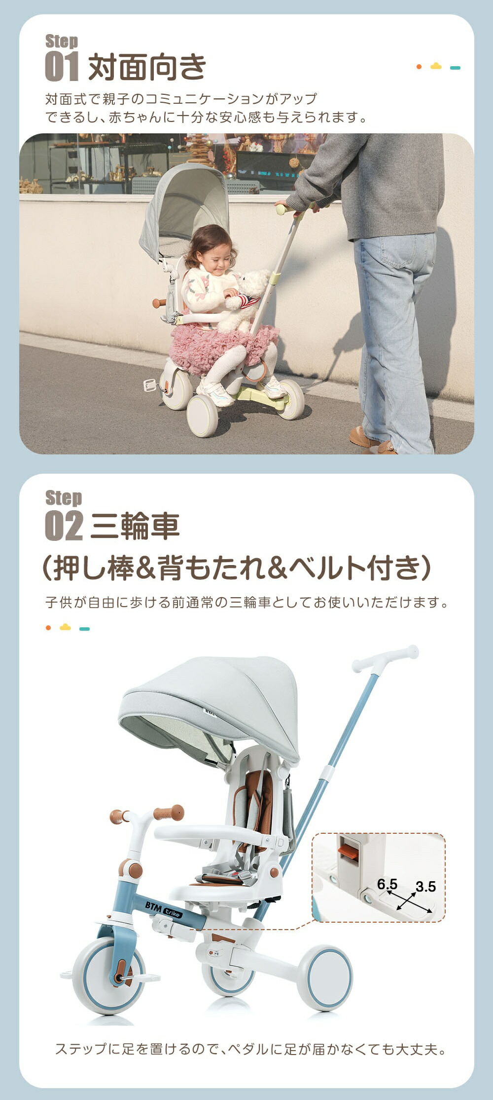 楽天市場】子供用三輪車 折りたたみ かじとり 手押し棒 ストッパー付き