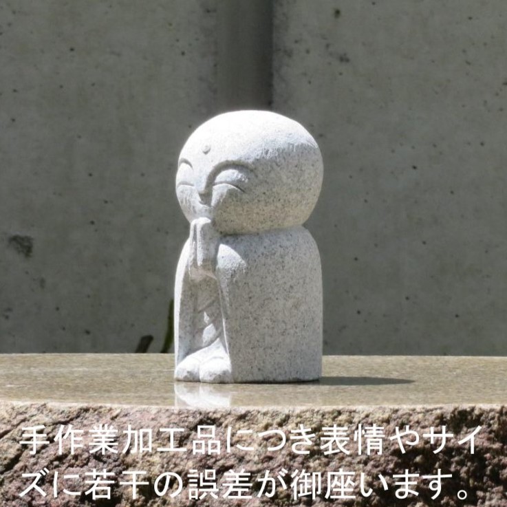 楽天市場】【合掌 地蔵 小】御影石【高さ約12cm】石 お地蔵様