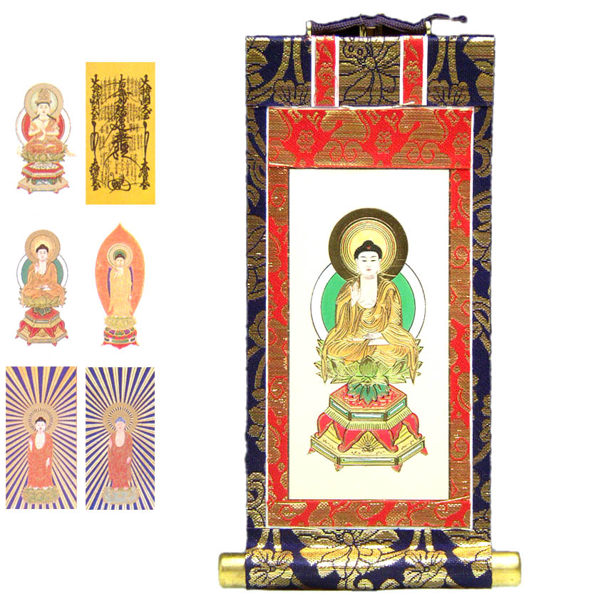 仏心 掛軸 墨書 金色装飾 掛け軸や骨董品の販売・買取なら株式会社縁［