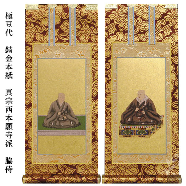 范曽作・老子出関図 中堂掛け軸｜防偽証書付き｜サイズ70×173cm 范曽作