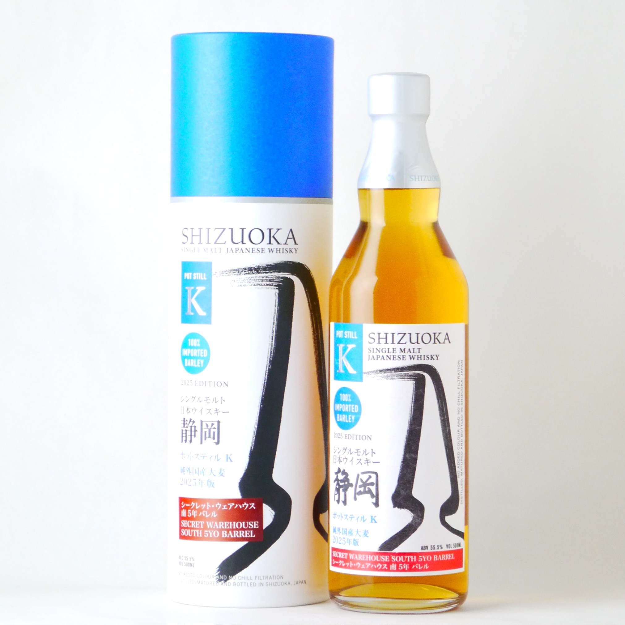 ガイアフロー【SHIZUOKA セット K W 】ウイスキー 静岡 新品 【公式通販】