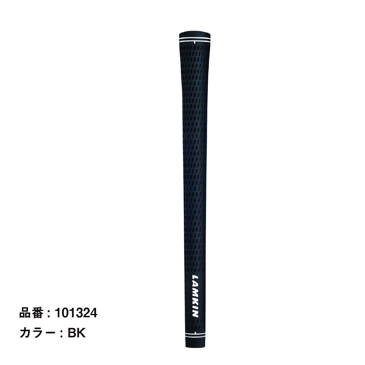 楽天市場】【在庫分で終了】ラムキン スウィング グリップ Grip SWING