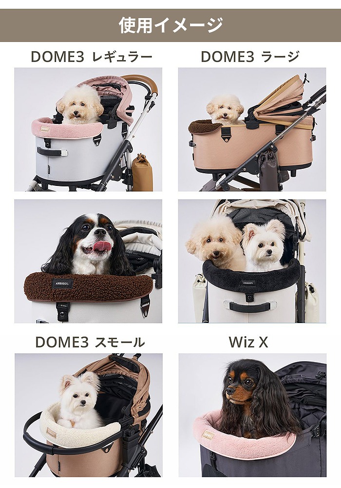 楽天市場】【数量限定】AIRBUGGY エアバギー 25-26AW新作 コーナー