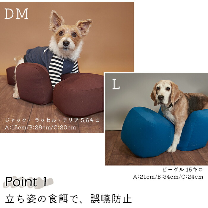 犬 介護用品】リラクッション DMサイズ ブラウン OneAid リラ