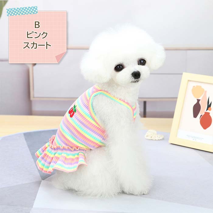 ハンドメイド犬服トレーナー裾フリルタンクトップ（受付ページ）