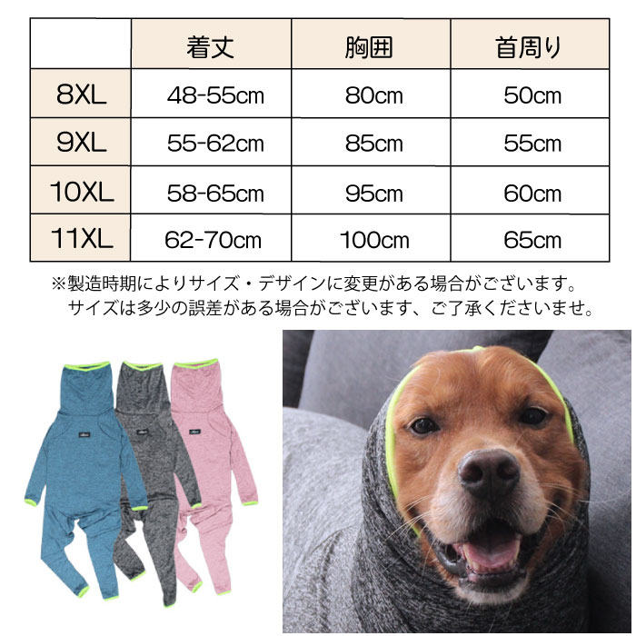楽天市場】大型犬 ロンパース 犬 服 8XL 9XL 10XL 11XL ゴールデン