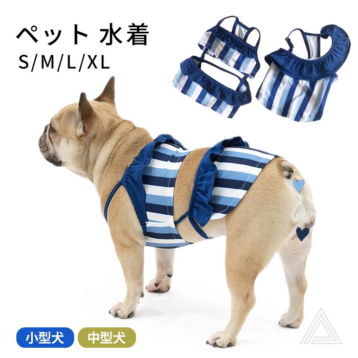 犬服 S わんこの普段着紺色の小花