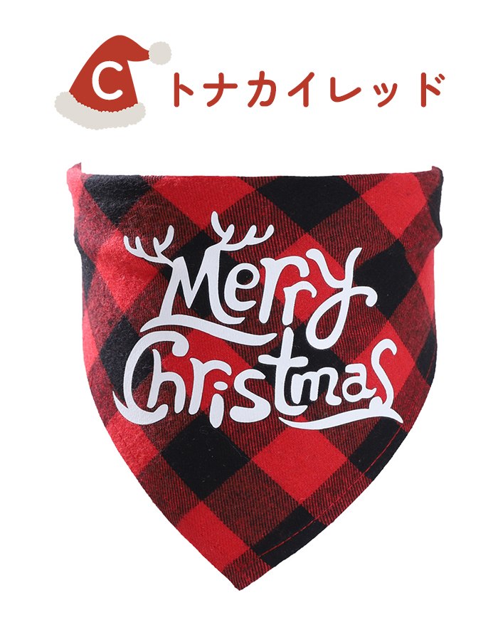楽天市場】【送料無料】【クリスマス】犬 クリスマスバンダナ 前掛け
