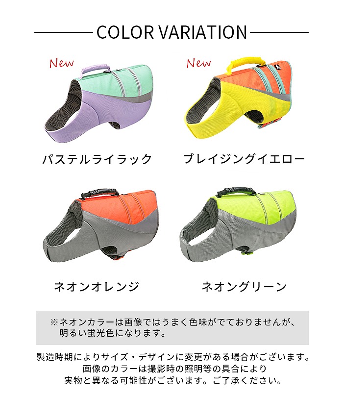 楽天市場】【新色追加】Truelove 犬 ライフジャケット ハンドル付き