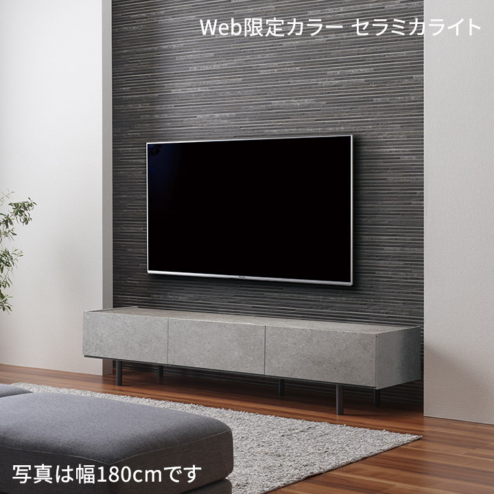 セシル様】オーダー品 テレビボード 120サイズ セシル様】オーダー品