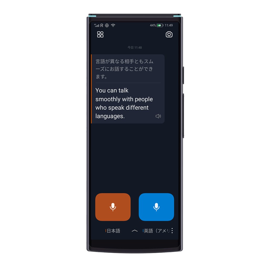 楽天市場】iFLYTEK Smart Translator 翻訳機 : メーカー公認CEストア