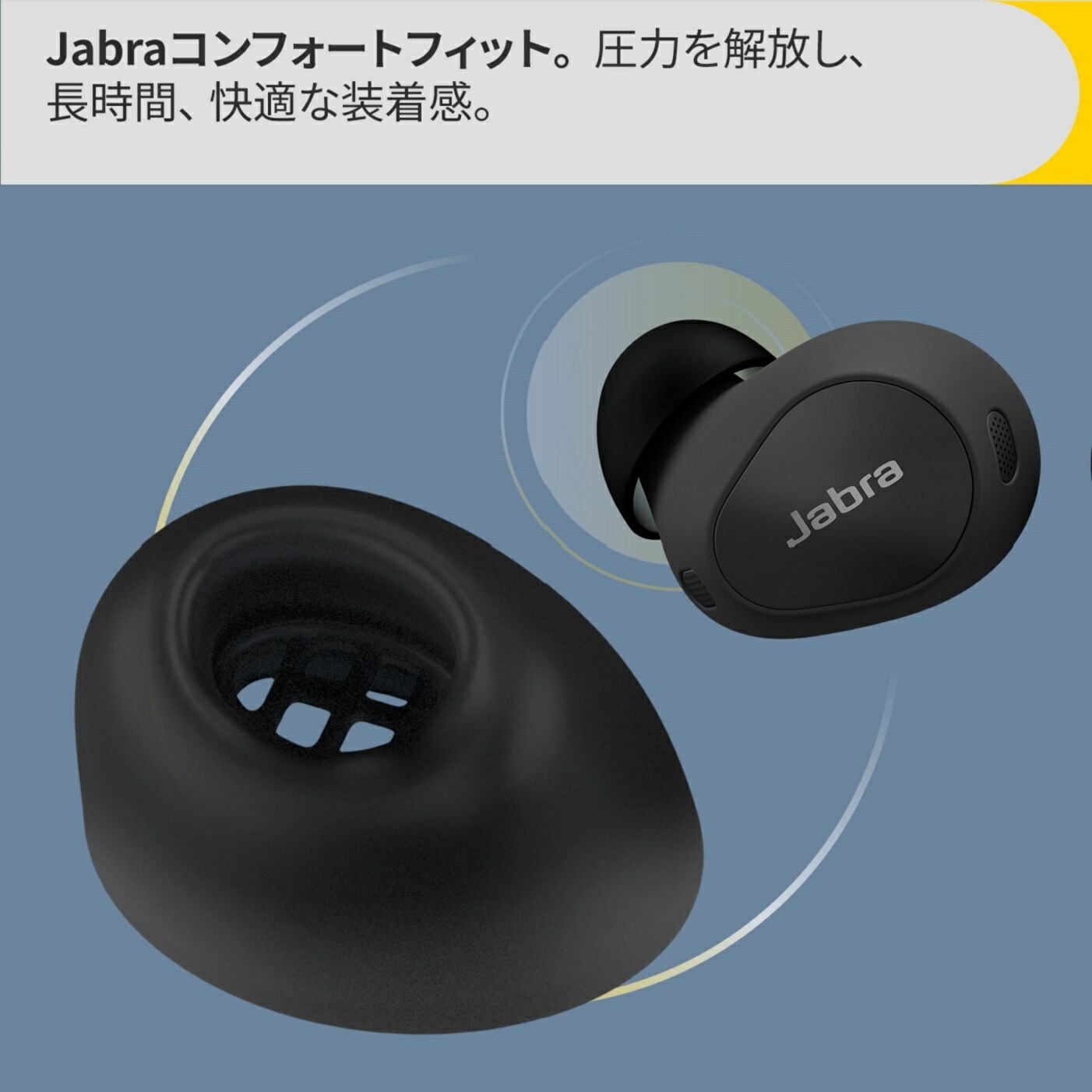 楽天市場】【販売終了】【国内正規品・在庫限り】Jabra Elite 10