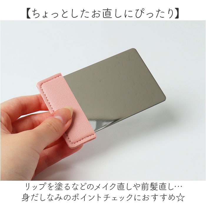 楽天市場】コンパクトミラー 手鏡 通販 コンパクト ミラー 鏡 かがみ