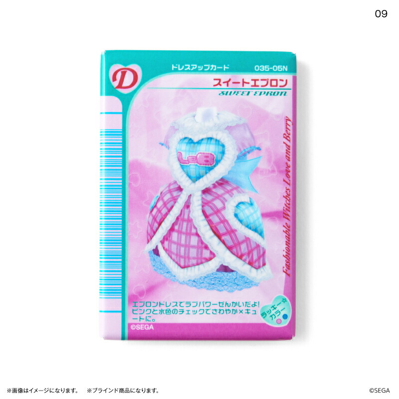 楽天市場】ラブandベリー グッズ 通販 オシャレ魔女ラブandベリー