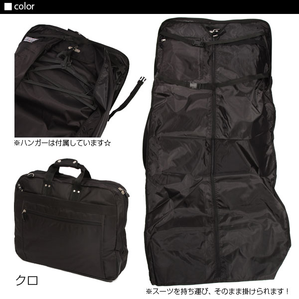 楽天市場】ガーメントバッグ ガーメントケース レディース(女性用)兼用