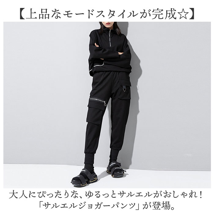 3着セット】サルエル ジョガーパンツ CONTR@CTE Mサイズ 3着セット