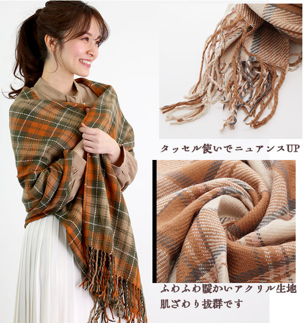 楽天市場】ストール 180cm×60cm マフラー 大判 春 秋 冬 防寒 ひざ掛け