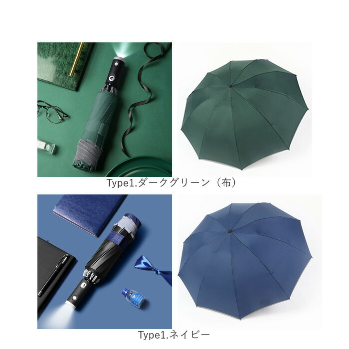 送料込み】Ado ライブグッズ 3点まとめ 花 ペンライト 折り畳み傘 送料